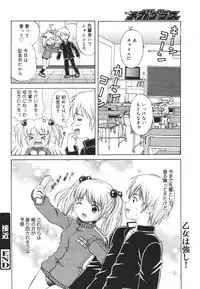 COMIC MEGAPLUS 2007-04 Vol.42