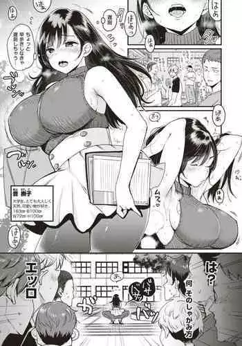 [Tanaka Rin] Rose Bud Season02 [JPN+ENG]