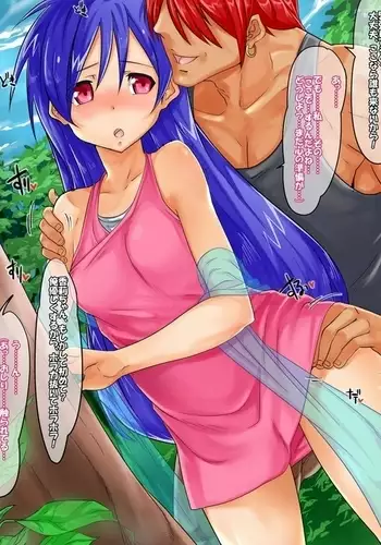 Req-E Kaori-chan