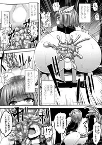 [Anthology] Seigi no Heroine Kangoku File DX Vol. 4