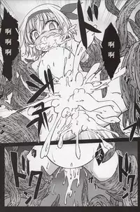 (Kouroumu 9) [Shukketsu Kansatsu Nikki (HemoglobinA1C)] Arishu! (Touhou Project) [Chinese] [靴下汉化组]