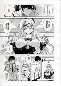 (C75) [CDPA (Various)] CROSS MAKE (Freezing, Unbalance ×2)