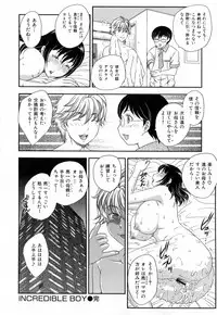 [Hiryuu Ran] Innyuuzuma no Sono