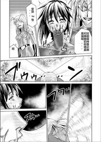 [MACXE'S (monmon)] Tokubousentai Dinaranger ~Heroine Kairaku Sennou Keikaku~ Vol. 17-18 [Chinese] [洋子汉化]