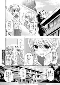 Web Manga Bangaichi Vol. 1 [Digital]