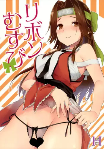 (C90) [ARCH (Plum)] Kyouraku Contrast (Kantai Collection -KanColle-) [Chinese] [為了手遊差點沒飯吃所以決定之後當無課流的洨五漢化]