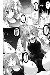 Girls forM Vol. 12