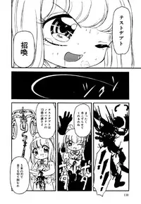 [Anthology] Little Pierce Vol.22