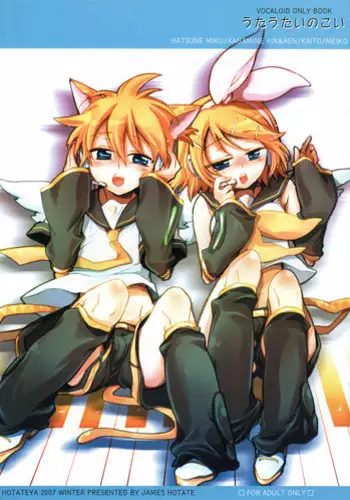 (C74) [Hotateya (James Hotate)] -End of world- Side A (VOCALOID)