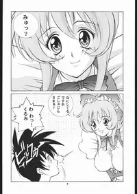 (C57) [Human High-Light Film (Various)] Human High-light Film X (Steel Angel Kurumi)