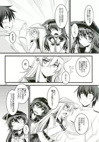 (C86) [ELHEART'S (Ibuki Pon)] Watashi-tachi no Tokubetsu Ninmu. (Kantai Collection -KanColle-)