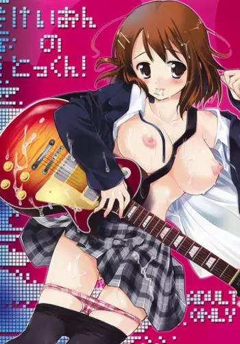 [Gen'no Sawa] toshishita medarisuto wa ichizuna kemono ~ shinchō-sa 40-senchi, watashitachi no ai no hagukumi-kata ~01｜年下金牌获奖者是一心一意的野兽～身高差40公分、我们培养爱的方式～01[中文] [橄榄汉化组]