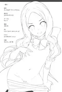 (C94) [Part K (Hitsujibane Shinobu)] Ecchi na Da Vinci-chan (Fate/Grand Order)