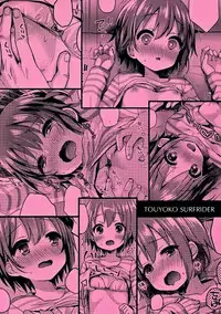 (C91) [Touyoko Surfrider (Fummy)] Hazukashigatte yo Yuuki-chan! (THE IDOLM@STER CINDERELLA GIRLS) [Chinese] [脸肿汉化组]