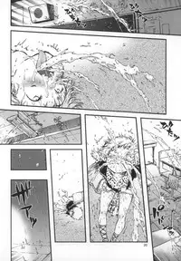 (C82) [Minori Kenkyuujo (Jikken Shirou)] Outo Switch [English] [LWB + Anon]