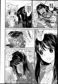 Manga Bangaichi 2014-11