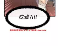 [哈士奇小子＆Minumindu] 心動！MY OFFICE LADYS 第1季 [中国翻訳]