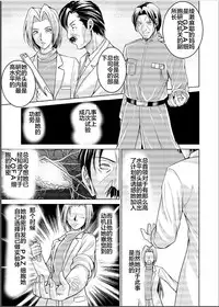 [MACXE'S (monmon)] Tokubousentai Dinaranger ~Heroine Kairaku Sennou Keikaku~ Vol. 17-18 [Chinese] [洋子汉化]