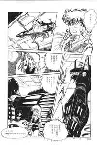 [Manabe Jouji] Powerful Mazegohan vol 2