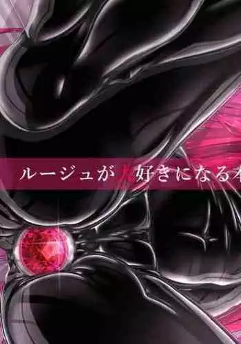 幸せの音をかさねて