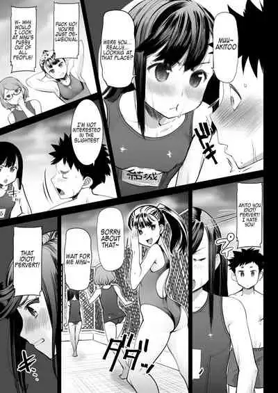 Aoi Tsubomi ga Saku Mae ni - Before the Green Bud Sprouts
