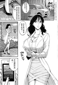 [Nagashima Chousuke] Kigenzen 10000 Nen no Ota | 来到紀元前1万年的阿宅 Ch. 4-10 [Chinese] [dragonolim个人中文翻译]