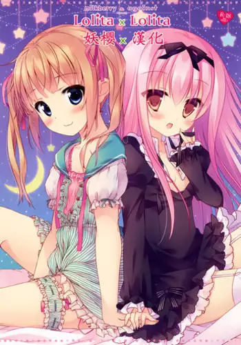 (C86) [against (Sumii)] sweet holic [Chinese] [脸肿汉化组]
