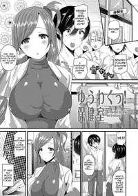 [Labui] Junai Memory - Pure Love Memory [English] {doujins.com} [Digital]