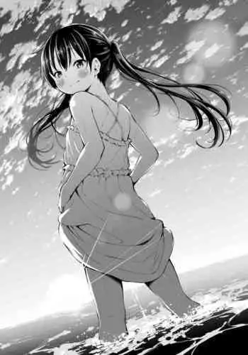 [アシガル丸] 雌犬の日々