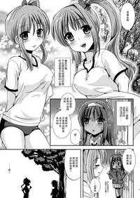 [Jyoka] Akui no Hako [Chinese] [CE家族社]