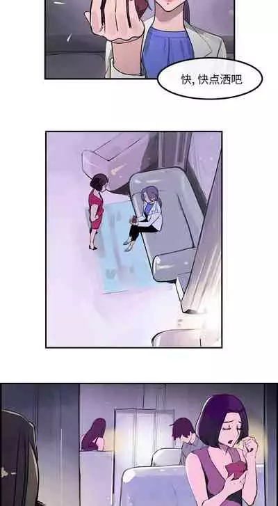 任何小姐 1-31