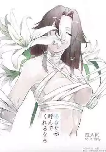 ＜続＞ツー・ストライク