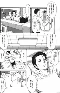 (Saigado) Hana's Holiday - Season 2 - Holiday 8