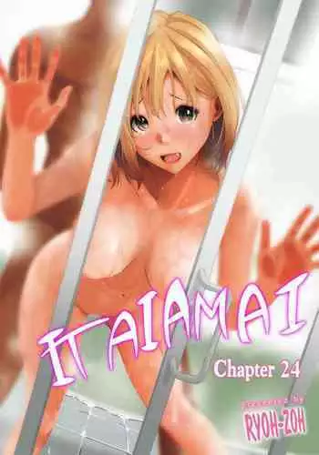 君だけのロマンチスト