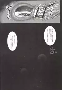 [Eromazun (Ma-kurou)] Akuochi Shimakaze ~Ero Shokushu ni Otosareru Kanmusu~ (Kantai Collection -KanColle-) Complete