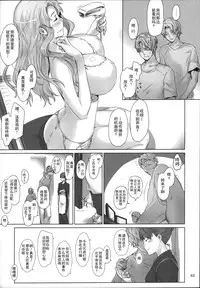 (C86) [MTSP (Jin)] Tachibana-san-chi no Dansei Jijou Matome Ban [Chinese] [天月NTR汉化組] [Colorized]