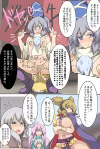 [Zensuu Hakai Kensa (Black)] Hangeki Kinshi! "Hai. Watashi wa Anata no Aigangu" (Touhou Project) [Digital]