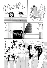 [Anthology] Little Pierce Vol.22