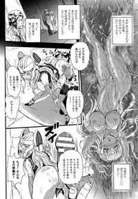 [Anthology] 2D Comic Magazine Energy Kyuushuu Sarete Haiboku Shite Shimau Heroine-tachi
