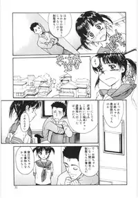 [Kio Seiji] Kaikyaku Yuugi