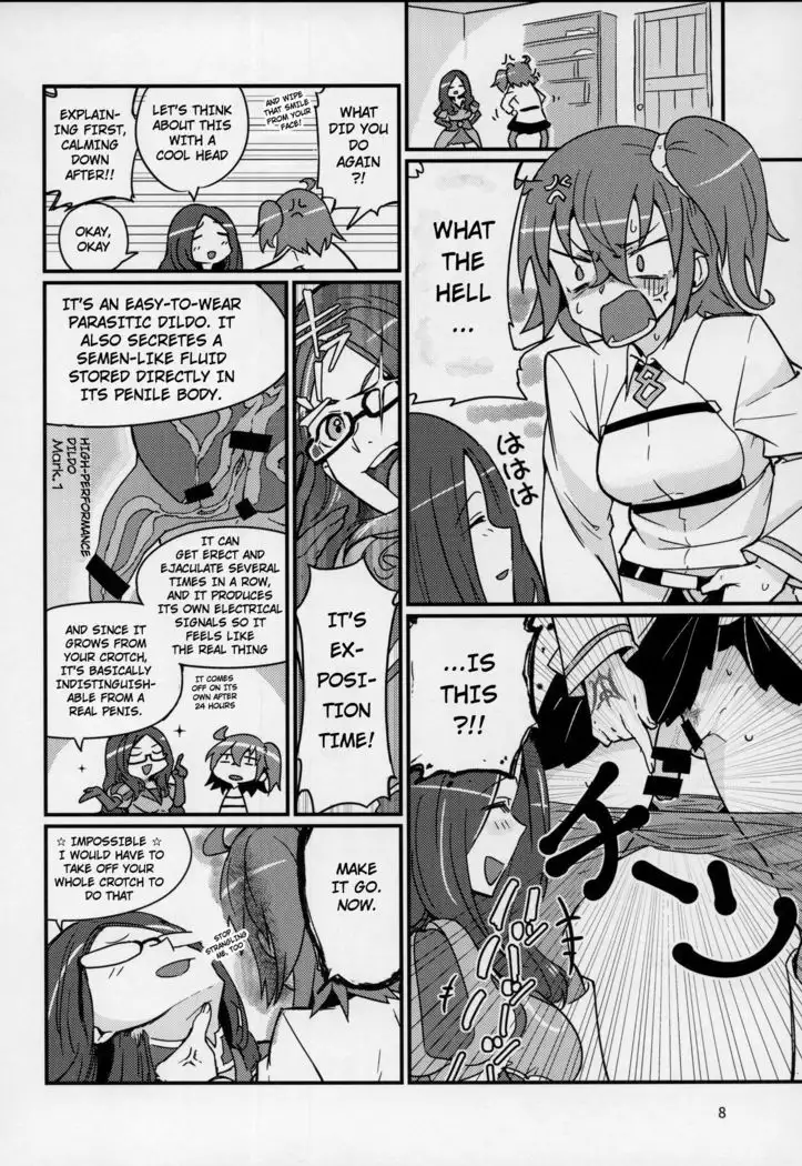 Seihitsu-chan wa Sawareraretai | Serenity-chan wants to be touched