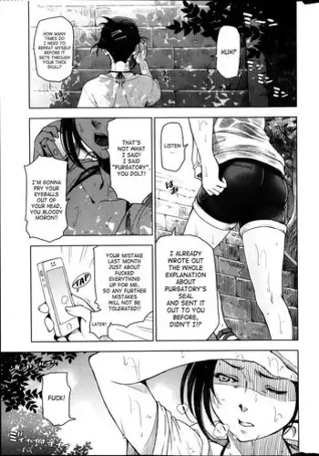 (水龍敬) 貞操観念ゼロの女友達/女友達の母/女番長/女番長の母 [中文]