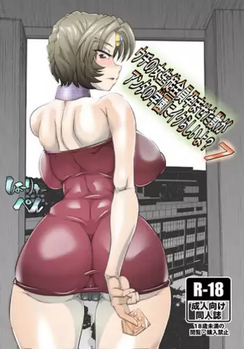 [Seishimentai (Syouryuupen)] Uchi no Joseito Zenin Haramaseta Kedamono ga Anta no Gakuen ni Iku Rashii yo? 28