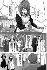 [Shiokonbu] Fanaticism Ch. 1-3