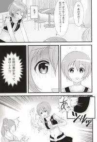 (Anata to Love Live! 5) [Hisui no Neko (Hagure Taro)] UmiRin MIRACLE (Love Live!)