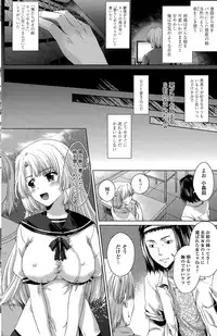 COMIC Penguin Club Sanzokuban 2015-07