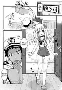 (C88) [MoNyaMoNya (Shibi)] Gou ni Itte wa Gou ni Shitagae | When in Rome, do as the Romans do (Kantai Collection -KanColle-) [English] [atomicpuppy]