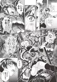 COMIC Shingeki 2017-06 [Digital]