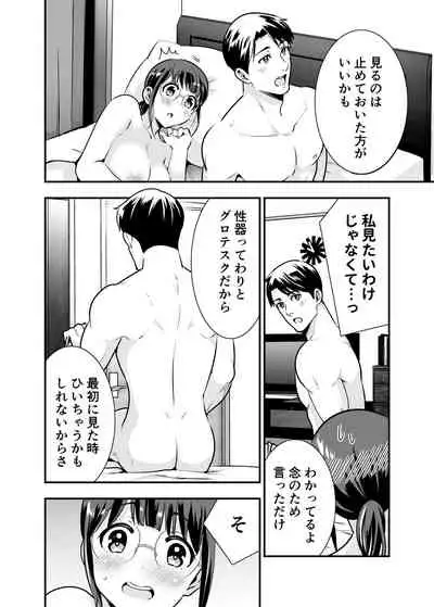 ちかこさんと一緒に!1