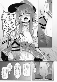(Houraigekisen! Yo-i! 14Senme!) [Menteisho (Menteiyakuna)] Shireikan To Zutto Kirakira Shitetaishi (Kantai Collection -KanColle-)